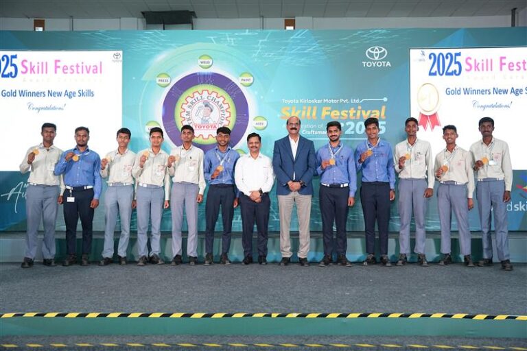 टोयोटा किर्लोस्कर मोटर ने कौशल उत्सव 2025 का समापन किया, भारत के कुशल कार्यबल के निर्माण के लिये अपनी प्रतिबद्धता दोहराई